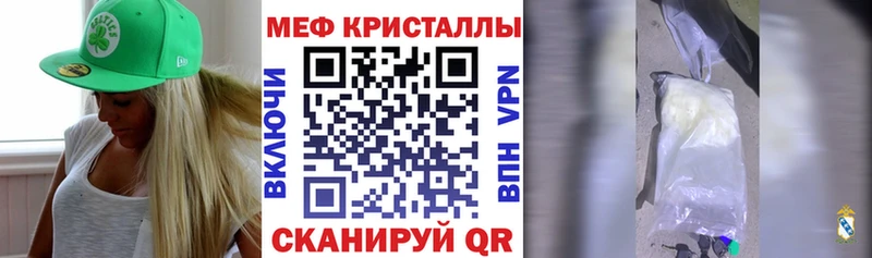 Наркошоп купить Гашиш  КОКАИН  A PVP  Марихуана  МЕФ  Анжеро-Судженск