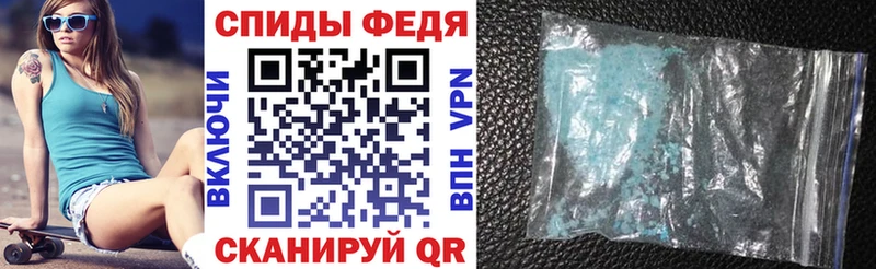 Купить закладки  Анжеро-Судженск  АМФ Premium 