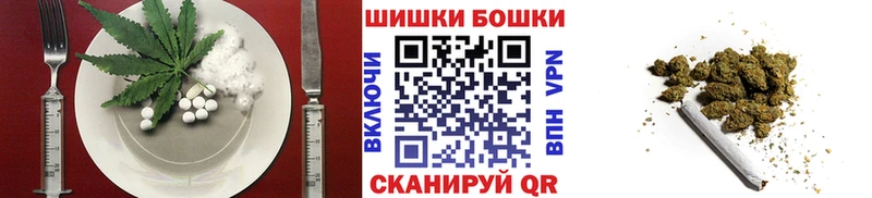 Купить  Анжеро-Судженск  Cannafood конопля 