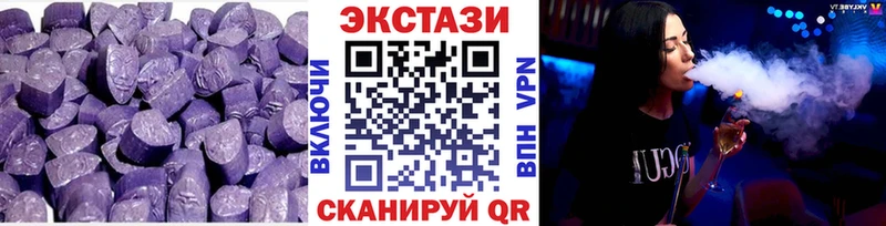 Купить где Анжеро-Судженск ЭКСТАЗИ DUBAI