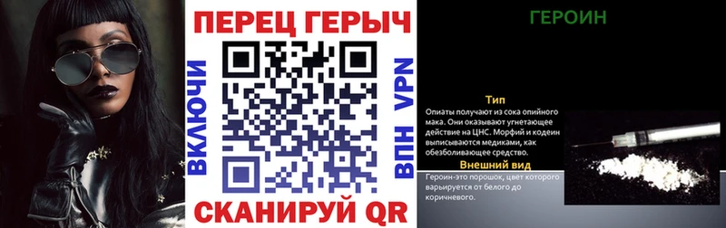 ГЕРОИН афганец  Купить закладки  Анжеро-Судженск 