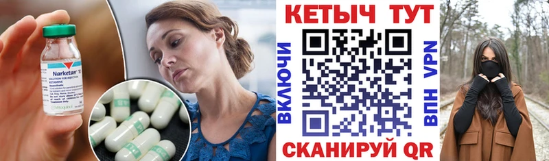 Кетамин VHQ  Купить где  Анжеро-Судженск 