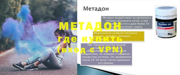 мяу мяу кристалл Медвежьегорск