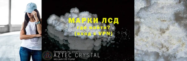 mdpv Магас