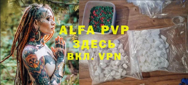 прущая мука Майский