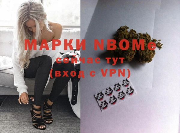 прущая мука Майский