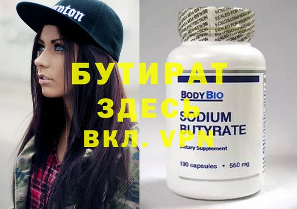 mdpv Магас