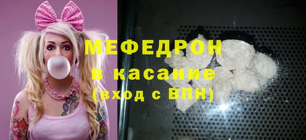 MESCALINE Лабытнанги