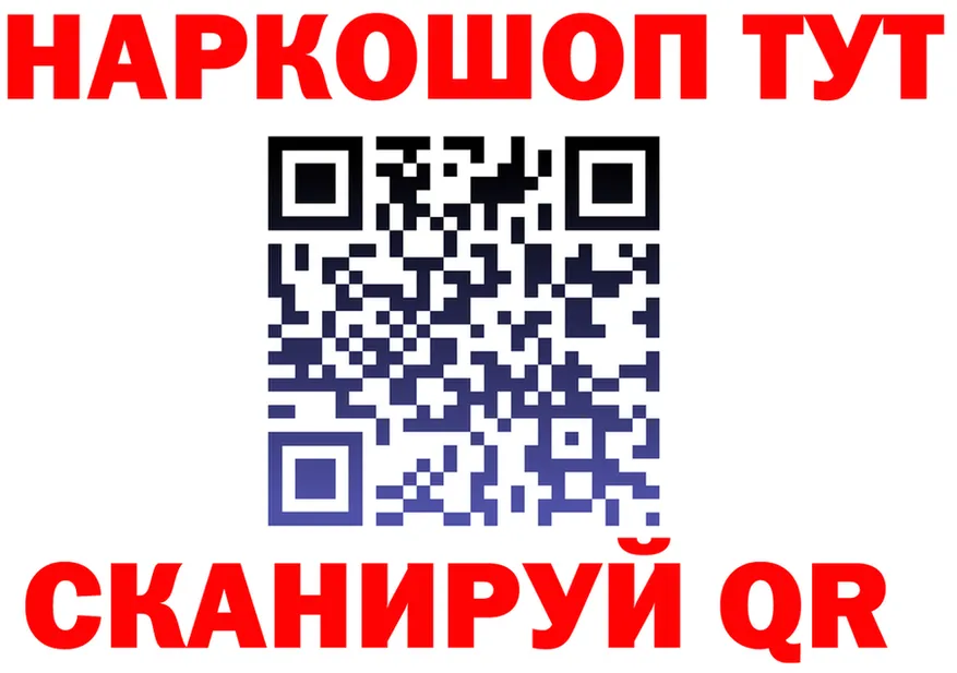 БУТИРАТ оксана сайт даркнет OMG Анжеро-Судженск