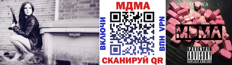Купить закладки  Анжеро-Судженск  MDMA crystal 