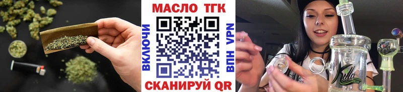 ТГК концентрат  Купить где  Анжеро-Судженск 